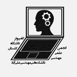 مهندسین کامپیوتر دانشگاه گلستان (@cen93)