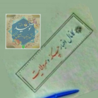 اخبار چکنه و سرولایت (@chakanehir)