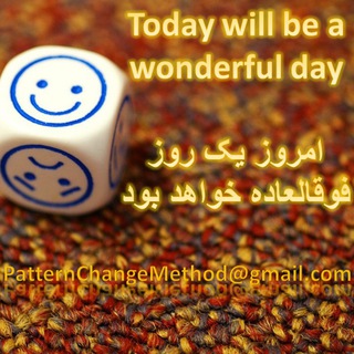 متد تغییر الگو | CPM (@changepatternmethod)