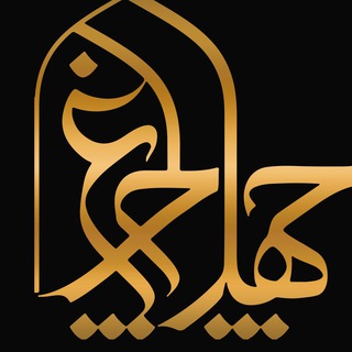 جشنواره بین المللی چهل چراغ (@chehelcheraghfest)