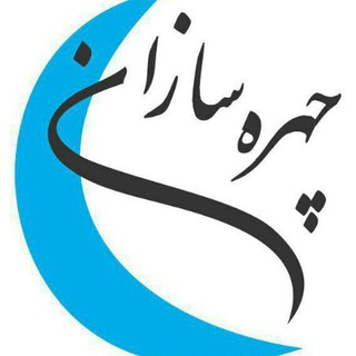 زیبایی با طب سنتی (@chehrehsazan_amozesh)