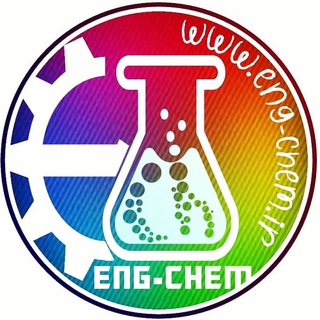 مهندسی شیمی (@chem_jozve)