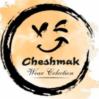 تولیدی چشمک (@cheshmakcompany)