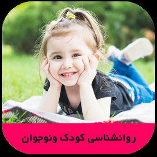 مجمع درمانگران کودک ایران (@childpsychologist_ir)