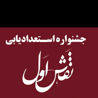 🔴 نقش اول (@cinemabh)