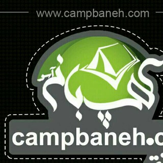 کوهنوردی کمپ بانه اسو (@compbanehaso)