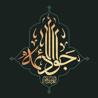 بقيــة (@cr_9a)
