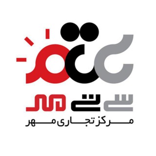 CTMehr | سیتیمهر (@ctmehr)