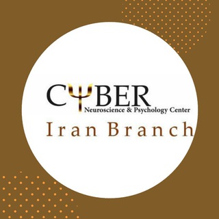 مراکز علوماعصابو روانشناسی سایبر (@cyberneurotab)