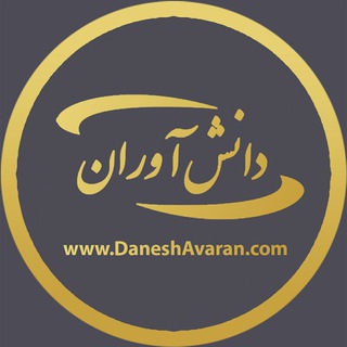 دانش آوران (@daneshavaran_khorasan)