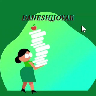 دانشجویار (@daneshjjoyar)