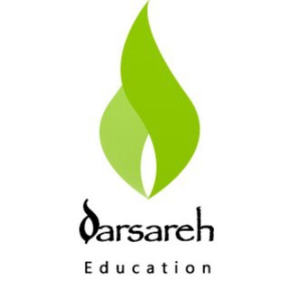 darsareh.ir | آکادمی درساره (@darsareh_ir)