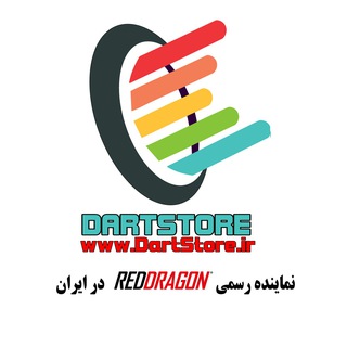 DartStore - دارت استور (@dartstoreiran)