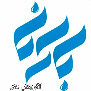 😍دست ساز های بارانا (@dastsazbaranahonar)