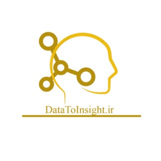 کانال هوش تجاری (@datatoinsight)