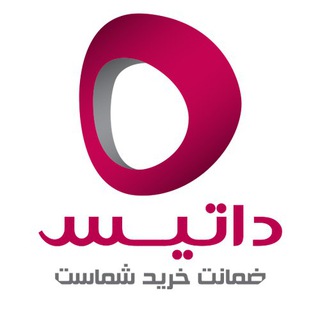 پويش رايان داتيس (@datisint_com)
