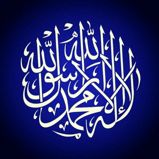 ☘ تمـاشـاگــَـه راز ☘ (@dawatilaallah)