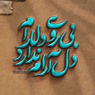 دِلـْـچَسْب (@delchasb1)