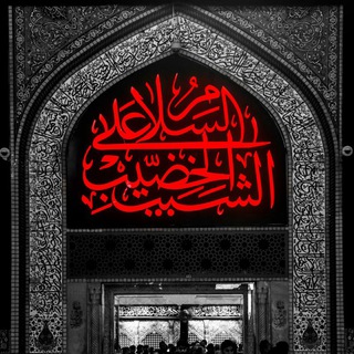 دلگویه های یک طلبه (@delgooye_talabe)