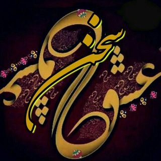 دلکده من و تو (@delkadehmanto)
