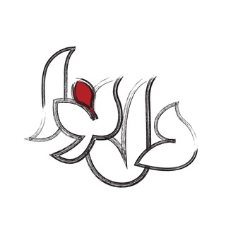 "دِلْنَوا" (@del_nawa)