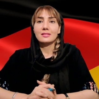 German Term | جرمن ترم (@deutschjahangiri)