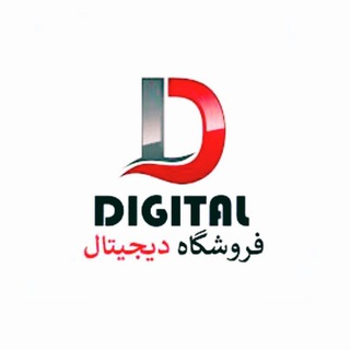 فروشگاه دیجیتال طبس (@digitaltabas)