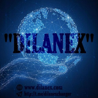Dilanex (دیلانکس) ️️ (@dilanexchanger)