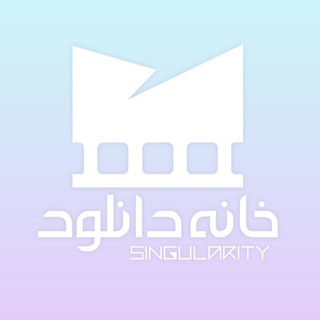 DLHOME | خانه دانلود (@dlhome)