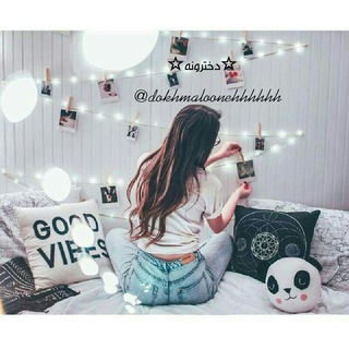 ☆دخترونه☆ (@dokhmaloonehhhhhh)