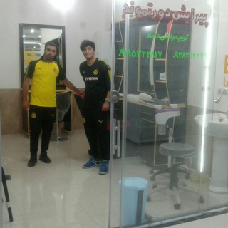 آرایشگاه دورتموند (@dortmondbvb)