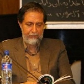 دکتر سید حمیدرضا علوی (@drhralavi)