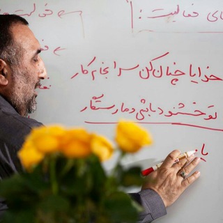 کانال شخصی دکتر عیسی کاکویی (@drkakoei)