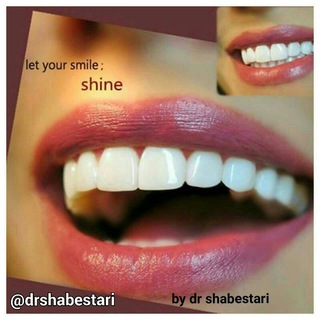 دندانپزشکی شبستری (@drshabestari)