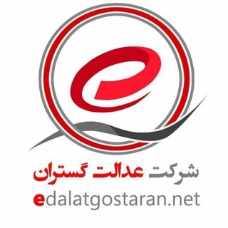 عدالتگستران (@edalattravel)