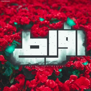 اِفراطی بی مَنطِق (@efratibimantegh)