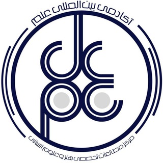 آکادمی بینالمللی علم (@elm_academy)