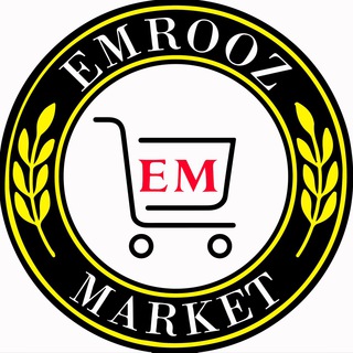 emroozmarket امروزمارکت (@emroozmarket)