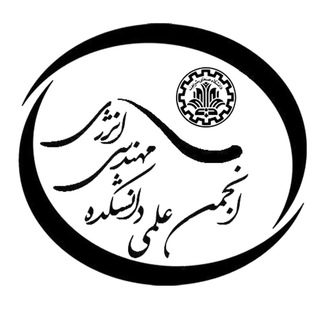انجمن علمی انرژی شریف (پایا) (@energysharif)