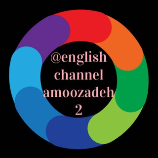 زبان سال دوازدهم ، بیست نهایی و تخصصی زبان (@englishchannelamoozadeh2)