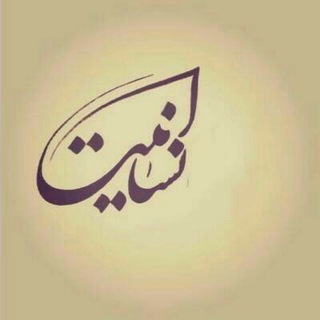 💖#انسانیت💖 (@ensaname)