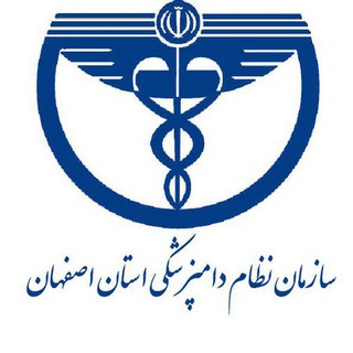 پایگاه خبری نظام دامپزشکی اصفهان (@esfahanvetcouncil)