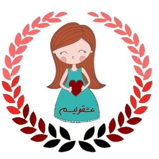 عشقولیسم|eshghuliism (@eshghuliism)