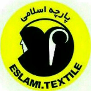 پارچه سرای اسلامی (@eslamitextile2)