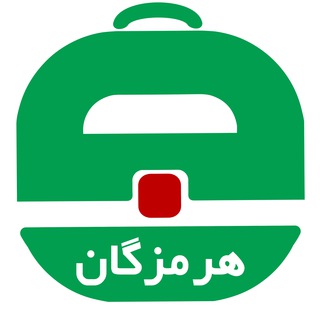 آگهی استخدام هرمزگان و بندرعباس (@estekhdamhormozgan)
