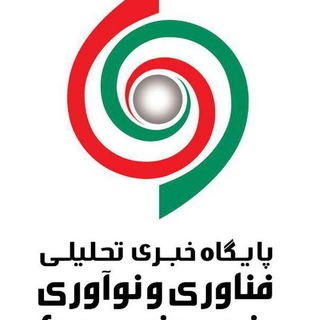 فناوری و نوآوری (@fanavarimag)