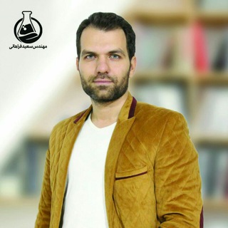 صفر تا صد شیمی کنکور🏅 (@farahanishimi)