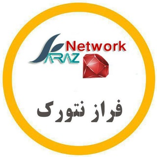 گروه آموزشی فراز نتورک (@faraznetwork_ir)