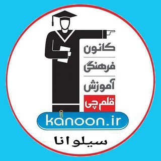 مجتمع آموزشی فردای خوب (@fardayekhoob2020)
