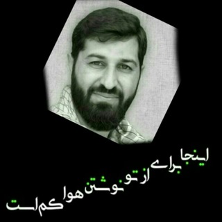 فرمانده دلها (@farmandeh_delha_alvani)